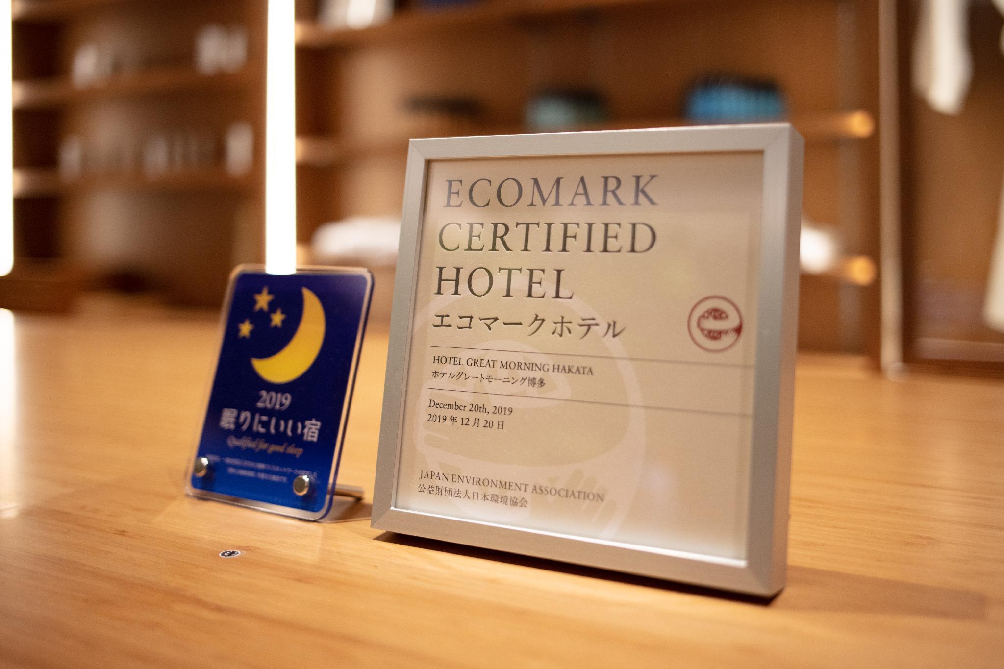 Hotel Great Morning Fukuoka (Fukuoka) Exterior foto
